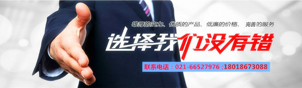 上海堃鋌專業(yè)的技術(shù)支持